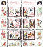 1985  Märchen: Geburtstag der Brüder Grimm