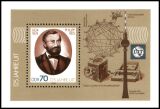 1990  Internationale Fernmeldeunion (UIT)