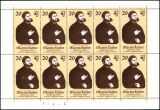 1982  Geburtstag von Martin Luther
