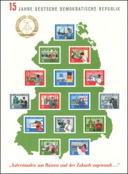 1964  15 Jahre DDR