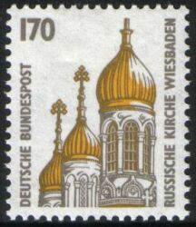 1991  Freimarken: Sehenswürdigkeiten