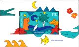 1998  Für uns Kinder - Block