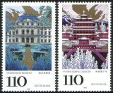 1998  UNESCO-Welterbe: Würzburger Residenz