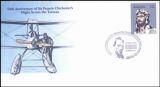 1981  Gedenkumschlag zum Langstreckenflug Australien -...