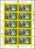1995  Deutscher Fußballmeister 1995: Borussia Dortmund