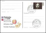 1995  Intern. Briefmarken-Messe PHILATELIA `95