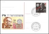 1998  Intern. Münchner Briefmarkentage