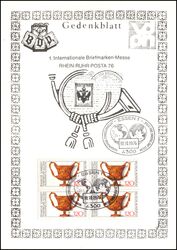 1976  1. Internationale Briefmarken-Messe RHEIN-RUHR-POSTA `76