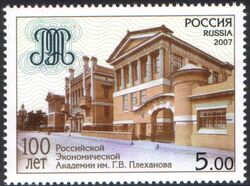 2007  100 Jahre Plechanow-Akademie