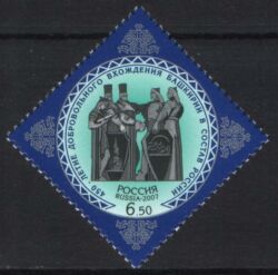 2007  450 Jahre Zugehörigkeit von Baschkiriens zu Rußland