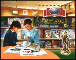 2007  50 Jahre Buchhandlung "Biblio-Globus"