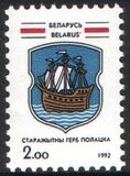 1992  Freimarke: Historische Wappen