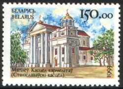 1993  Baudenkmäler