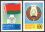 1995  Nationale Symbole