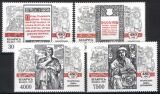 1997  480 Jahre weißrussische Buchdruckkunst