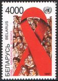 1997  Kampf gegen Aids
