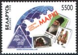 1998  Weltposttag