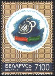 1998  Allgemeine Erklärung der Menschenrechte