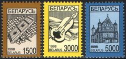 1998  Freimarken: Nationale Symbole