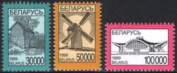 1999  Freimarken: Nationale Symbole
