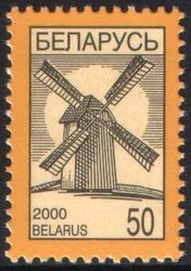 2000  Freimarken: Nationale Symbole