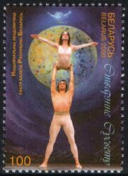 2000  Weißrussisches Ballett