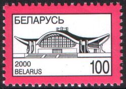 2000  Freimarke: Nationale Symbole
