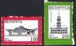 2001  Freimarken: Nationale Symbole