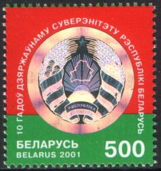 2001  Staatliche Souveränität Weißrußlands