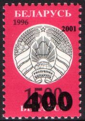 2001  Freimarke: Nationale Symbole
