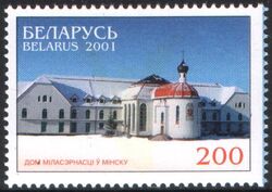2001  Hospiz Minsk