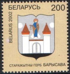 2002  Historische Städtewappen