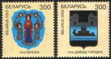 2003  Historische Städtewappen