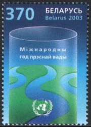2003  Internationales Jahr des Süßwassers