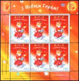 2003  Neujahr und Weihnachten