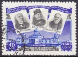 1954  Aufbau des Pulkowo-Observatoriums