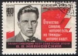1955  Todestag von Wladimir Majakowskij