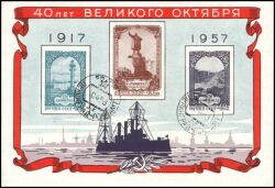 1957  Jahrestag der Oktoberrevolution