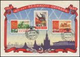 1957  Jahrestag der Oktoberrevolution
