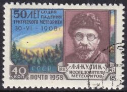 1958  Jahrestag des Tunguska-Phänomens
