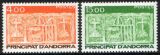1986  Freimarken: Älteste Wappen von Andorra