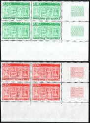 1993  Freimarken: Älteste Wappen von Andorra