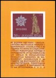 1981  Jahrestag des Aufstandes gegen die...