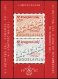 1982  Kongreß des Bundes der Kommunisten Jugoslawiens