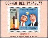 Paraguay 1969  US-Mond-Forschungsprogramm