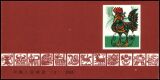 China 1981  Jahr des Hahnes - Markenheftchen