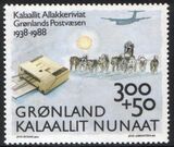1988  50 Jahre Grönländische Post