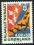 1991  75 Jahre Blaues Kreuz