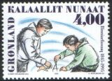 1995  150 Jahre Pädagogische Hochschule