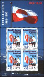 1995  10 Jahre grönländische Flagge